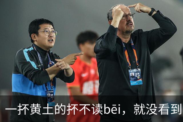 一抔黄土的抔不读bēi，就没看到有人读对的!