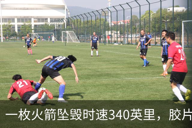一枚火箭坠毁时速340英里，胶片却带回地球首批太空照片