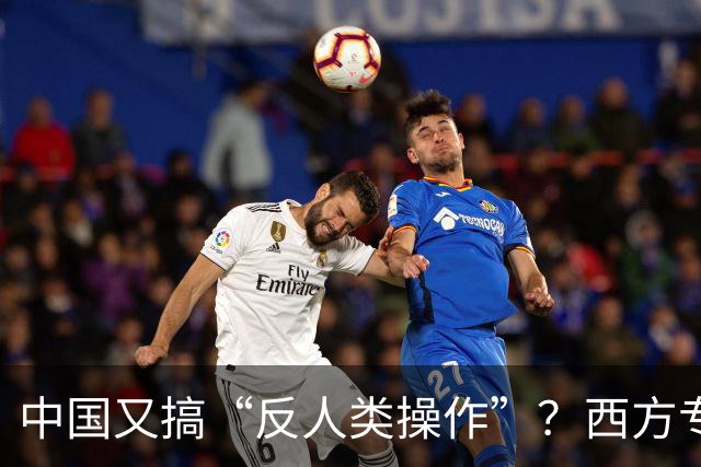 中国又搞“反人类操作”？西方专家直言：中国即将消灭第二个沙漠