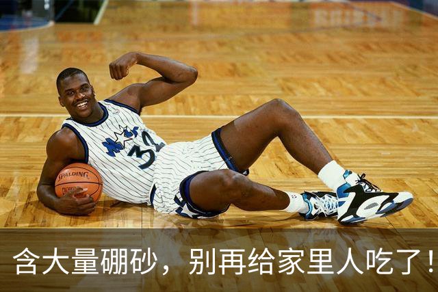 含大量硼砂，别再给家里人吃了！这10类食物最易掺硼砂，别害自己