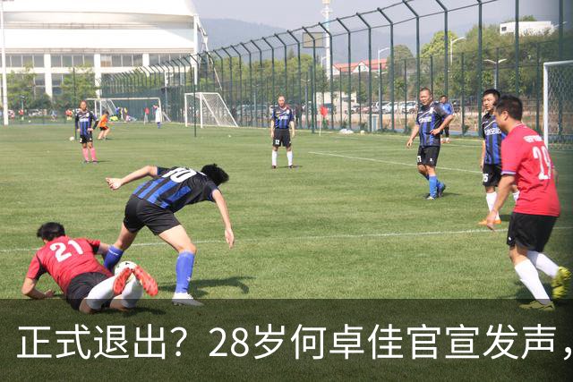 正式退出？28岁何卓佳官宣发声，新计划曝光，孙颖莎祝福