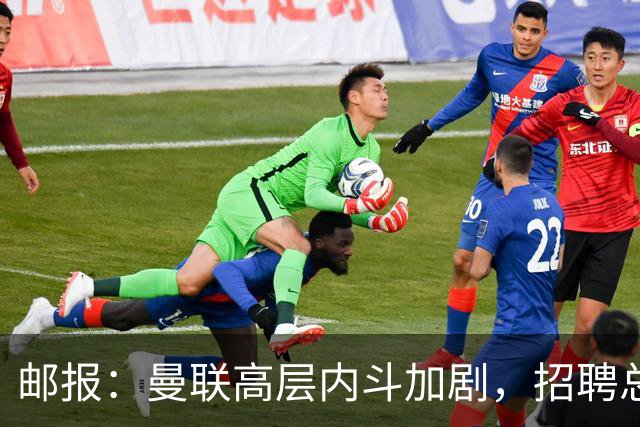 邮报：曼联高层内斗加剧，招聘总监维韦尔力推纳格尔斯曼